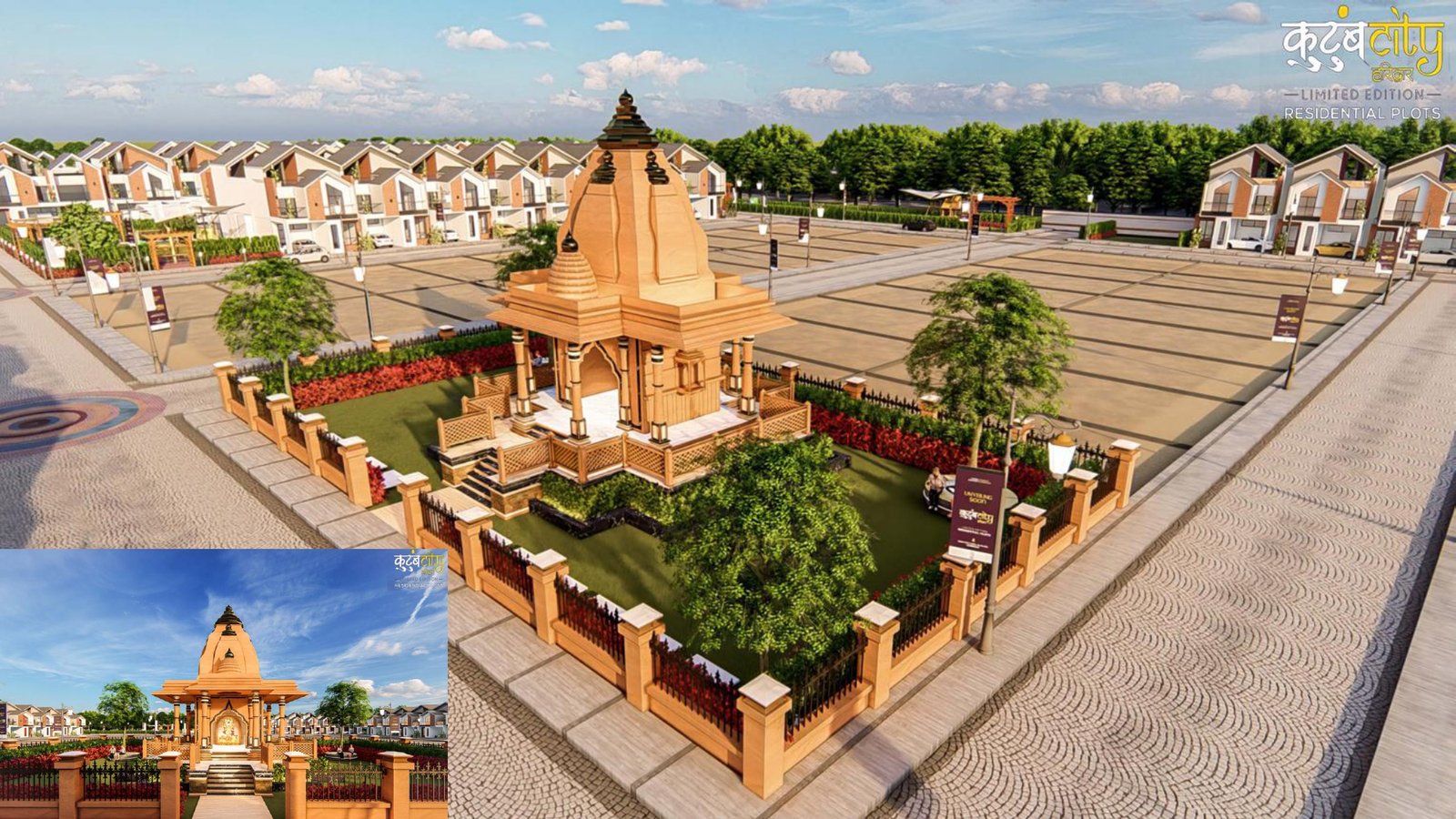 Kutumb City (16)